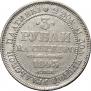 3 roubles 1843 year