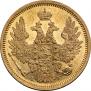 5 roubles 1853 year