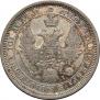 Poltina 1855 year