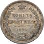 Poltina 1855 year