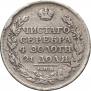 1 rouble 1812 year