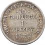 15 kopecks - 1 złoty 1838 year