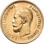 10 roubles 1899 year