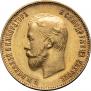 10 roubles 1911 year