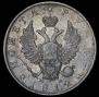 1 rouble 1812 year