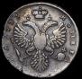 Poltina 1733 year