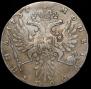 Poltina 1735 year