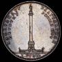 1 rouble 1834 year