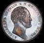 1 rouble 1834 year