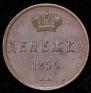 Denezhka 1854 year