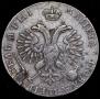 1 rouble 1718 year