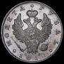 1 rouble 1818 year