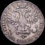 Poltina 1725 year