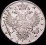 1 rouble 1733 year