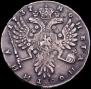 Poltina 1737 year