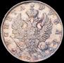 1 rouble 1818 year