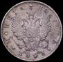 Poltina 1823 year