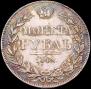 1 rouble 1842 year