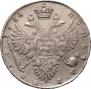 1 rouble 1734 year