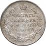 1 rouble 1812 year