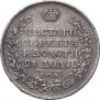 1 rouble 1812 year