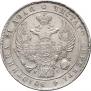 1 rouble 1834 year