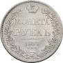 1 rouble 1837 year