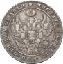 1 rouble 1840 year