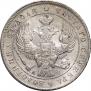 1 rouble 1842 year