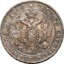 1 rouble 1842 year