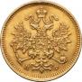 3 roubles 1880 year