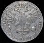 Poltina 1725 year