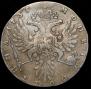 Poltina 1735 year