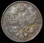 1 rouble 1740 year