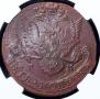 5 kopecks 1785 year