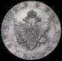 1 rouble 1804 year