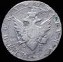 1 rouble 1804 year