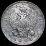 Poltina 1824 year