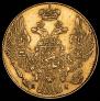 5 roubles 1834 year