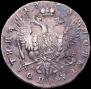 Poltina 1763 year