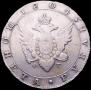 1 rouble 1804 year