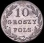 10 groszy 1826 year