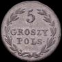 5 groszy 1829 year