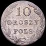 10 groszy 1830 year