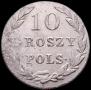 10 groszy 1831 year