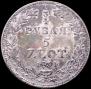 3/4 roubles - 5 złotych 1834 year