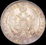 1 rouble 1836 year