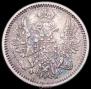 5 kopecks 1857 year