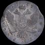 1 rouble 1753 year