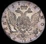 1 rouble 1763 year